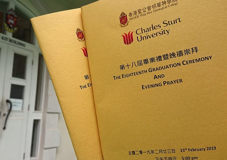 The Eighteenth Graduation Ceremony and Evening Prayer